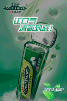 Dinamikus szuper fényes LED Light Box